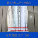 【二手9成新】内蒙古70年理论研究丛书；（内蒙古党的建设70年 内蒙古文化建设70年 内蒙古社会建设