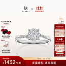 DR现货光芒求婚钻戒铂金戒指BELIEVE结婚戒指女礼物纪念日节日礼物 【80%用户选择】现货14分F色VS2