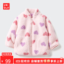 优衣库【惊喜价】婴幼儿宝宝长绒摇粒绒拉链茄克长袖印花478435 11 粉红色 90