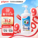 贝亲（Pigeon）奶瓶清洗剂 洗奶嘴果蔬水杯餐具玩具 700ml MA27