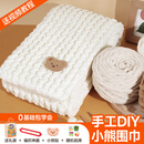 梦多福围巾手工编织diy 小熊手织围巾送女友毛线编织diy材料包神器 小熊围巾乳白色 1盒 送男友送女友+礼袋