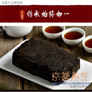 萃隐雅天雪域藏茶2003年珍藏版芽细【二十年老茶】藏茶端午