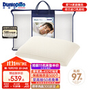 邓禄普（Dunlopillo）男人枕 荷兰进口特拉雷Talalay天然乳胶 物理发泡工艺