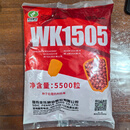 丰乐WK1505玉米种子容重高株高矮穗位低