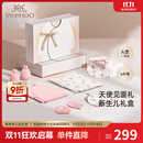 英氏（YEEHOO）婴儿衣服新生儿衣服满月见面礼百天礼盒礼物高档0-3个月