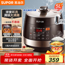 苏泊尔（SUPOR）全自动智能预约电压力锅5L 触控面板家用煲汤球釜内胆SY-50YC9001Q电饭煲高压锅4-6人