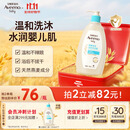 艾惟诺（Aveeno）艾维诺儿童洗发水沐浴露二合一婴儿洗护沐浴二合一护肤0-6-12岁