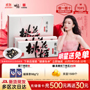 东阿阿胶桃花姬阿胶糕180g*2即食阿胶糕礼盒补品糕送长辈倪妮推荐