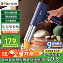 小熊（Bear）面条机家庭用 家用压面机 无线手持压面枪 小型电动自动不锈钢压面条机 5种出面模具YMJ-K40Z7