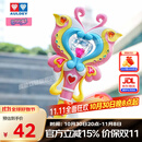 奥迪双钻（AULDEY）巴啦啦小魔仙初代经典炫动魔法棒小蓝女孩过家家生日礼物581953-A