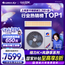 格力（GREE）中央空调风管机一拖一K+风静享小4匹家用1级能效FJR8.5Pd/Cb4Nh-N1（一价全包）国家补贴