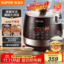 苏泊尔（SUPOR）全自动智能预约电压力锅5L 触控面板家用煲汤球釜内胆SY-50YC9001Q电饭煲高压锅4-6人