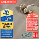 圣象（Power Dekor）ENF无醛级抗菌环保强化复合地板【25平起售】NPM2001E