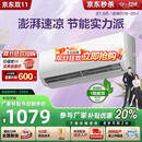 MITSEIN【家电补贴20%】新一级能效空调大1.5匹挂机出租屋家用全铜管 卧室冷暖挂机节能省电壁挂式空调 大1.5匹 一级能效冷暖 上门安装【全铜管】