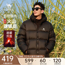 骆驼火山羽绒服1.0男女士鸭绒加厚情侣轻暖面包服秋冬款城市轻户外 幻影黑，男款 2XL