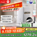 米家【政府补贴】小米净水器S1 1000G 厨下母婴级净水机 小米发布会MR1072-A