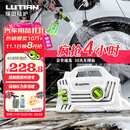 绿田（LUTIAN）高压洗车机家用1400W清洗机便携水泵水枪神器庭院接新能源精灵S4