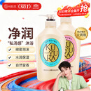 可悠然【丁禹兮同款】沐浴露大黄瓶持久留香滋润清爽沐浴乳套装550ml*2