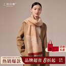 上海故事秋冬新款100%羊绒围巾送长辈妈妈圣诞节生日礼物女提花围脖礼盒