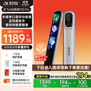 科大讯飞AI词典笔P30 Pro【国家补贴】英语点读笔学习机 英语翻译神器 幼小初高全年龄适用翻译笔