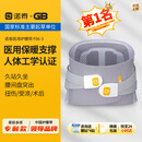 诺泰（nuotai）医用级护腰带腰间盘突出腰肌劳损托椎腰部支撑久坐神器护具F06XL