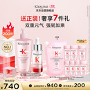 卡诗*元气姜防脱精华元气姜粉瓶洗发水套组固发护理控油丰盈蓬松