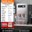 苏泊尔（SUPOR）开水器商用电热开水机全自动进水饭店电热烧水器开水炉保温 [三级矿物质水] 双开水丨 高端数显屏丨6KW/  40L