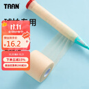 TAAN泰昂羽毛球拍柄缓震膜网球拍减震膜手胶打底膜肤色1个装