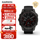 佳明（GARMIN）Fenix7旗舰版太阳能心率血氧跑步骑行户外运动智能手表 DLC碳黑