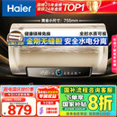 海尔（Haier）国家补贴20%电热水器60升 PD3 金刚无缝胆终身免换镁棒一级能效节能省电储水式大水量家用洗澡速热