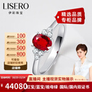 伊彩珠宝 天然鸽血红宝石戒指女 18k金钻石彩宝戒指 简约时尚 1.02克拉 /鸽血红/无烧/国际证书