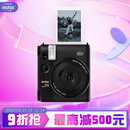 INSTAX富士instax 立拍立得 一次成像相机 mini99单机标配
