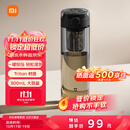 米家（MIJIA）磁弹泡茶杯 磁吸茶仓杯 Tritan材质茶水分离杯 运动塑料水杯800mL
