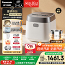 松下（Panasonic）【国家补贴20%】饭光光2.0电饭煲0涂层IH加热家用电饭锅4-5人无涂层不锈钢一级能效4升SR-HNS152-W