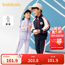 巴拉巴拉童装儿童套装男童女童长袖春秋季2025宝宝撞色针织潮208125104203