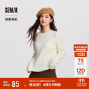 森马（Semir）森柔毛衫|商场同款毛衣女圆领纯色2024冬季绞花上衣101724107014