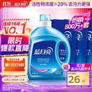蓝月亮洗衣液12斤套装：亮白增艳薰衣草3kg瓶+1kg袋*3