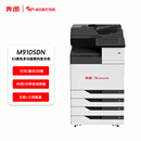 奔图（PANTUM）M9105DN 国产化A3 黑白多功能数码打印机 45ppm 自动双面打印复印扫描 四层纸盒