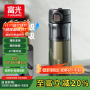 富光一键弹盖磁弹泡茶杯Tritan材质茶水分离杯塑料水杯子黑色720ml