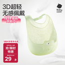 babycare宝宝吃饭围兜辅食饭兜防水硅胶婴儿儿童围嘴口水兜巾【超轻3D】