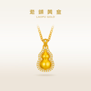 老铺黄金古法手工足金项链 · 葫芦（1号）钻饰吊坠（金链款） 新款中号锁骨链款金重约10.0g