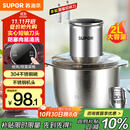 苏泊尔（SUPOR）绞肉机家用 绞馅机 碎肉机 电动多功能料理搅拌打肉饺子肉馅蒜蓉机JRJ02S-G200