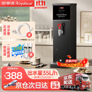 荣事达（Royalstar）步进式开水器商用烧水器酒店奶茶店办公室饮水机电热开水机 吧台机全自动定时热水机 【步进式加热】35L/h黑钛|数控调温 荣事达（Royalstar）荣誉出品