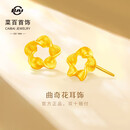 菜百首饰 黄金耳饰 足金曲奇花精致小巧女款耳饰 计价 约2.10克