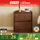 京东京造家居悦枫实木床头柜 天然橡胶木双层储物 收纳卧室储物柜胡桃色