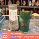 吴裕泰前门百年吴裕泰茶庄 1887经典纸桶叶北京 茉莉银毫250g(袋装半斤+1绿色空