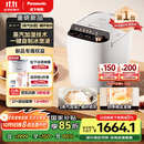 松下（Panasonic）全自动智能家用蒸汽面包机 自动撒果料酵母多功能和面自制冰激凌SD-PS100
