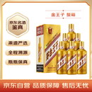 茅台 金王子 酱香型白酒 53度 500ml*6 整箱装