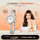 Davena【鞠婧祎同款】蒂玮娜美人鱼手表女士小表盘气质轻奢腕表送女友
