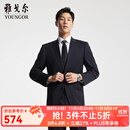 雅戈尔（YOUNGOR）西服男士050款上衣秋冬青年男套西上衣羊毛面料经典西服 藏青 L 175/96A
